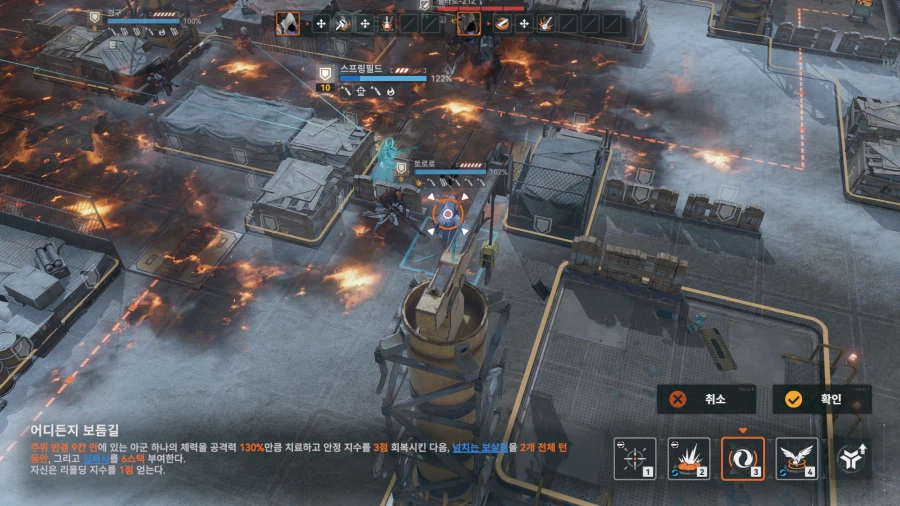 소전2) 갈림길보스 - 벨라토 듀오 공략_55.webp