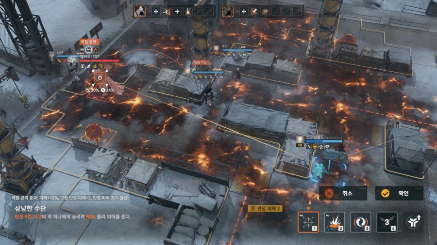 소전2) 갈림길보스 - 벨라토 듀오 공략_58.webp