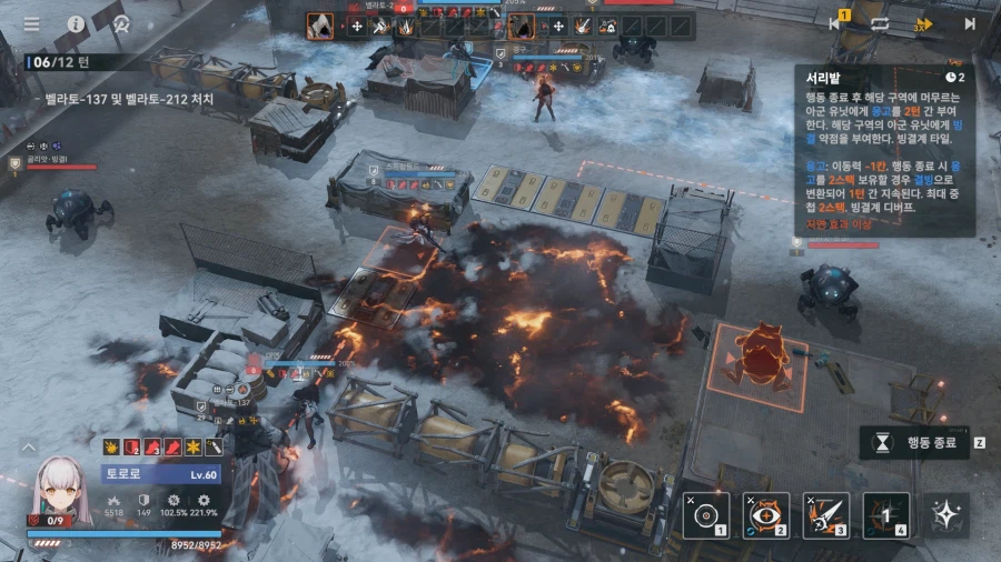 소전2) 갈림길보스 - 벨라토 듀오 공략_74.webp