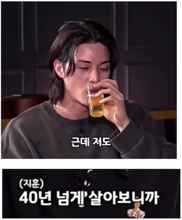 40년 넘게 살아보니 "외모는 중요치 않던데요?"_1.webp