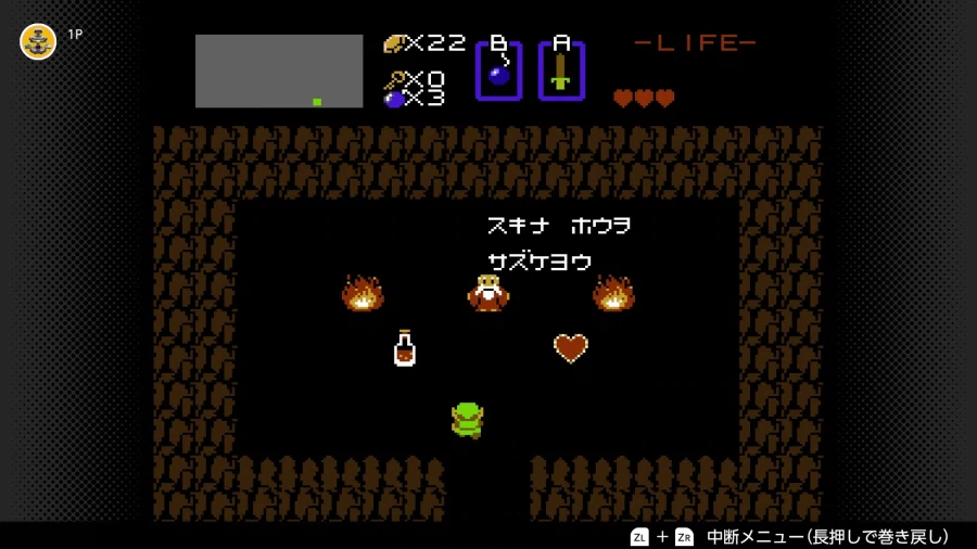 젤다의 전설 40주년 기념 실물 사진, 스샷 모음_12.webp