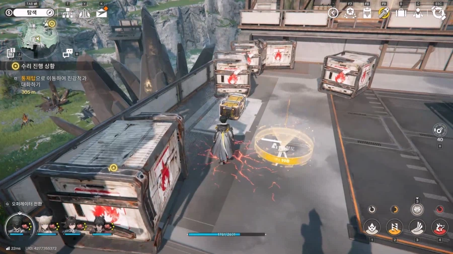 필드 기믹 가이드 - 거점 지역(7) 산지 정상, 산지 옆길_10.webp