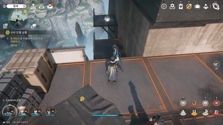 필드 기믹 가이드 - 거점 지역(7) 산지 정상, 산지 옆길_14.webp