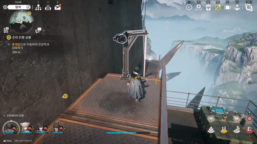 필드 기믹 가이드 - 거점 지역(7) 산지 정상, 산지 옆길_16.webp