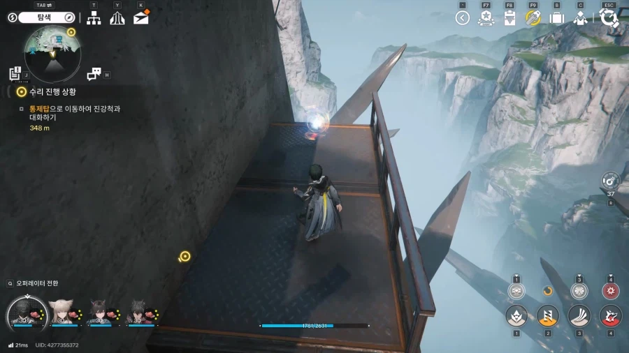 필드 기믹 가이드 - 거점 지역(7) 산지 정상, 산지 옆길_17.webp