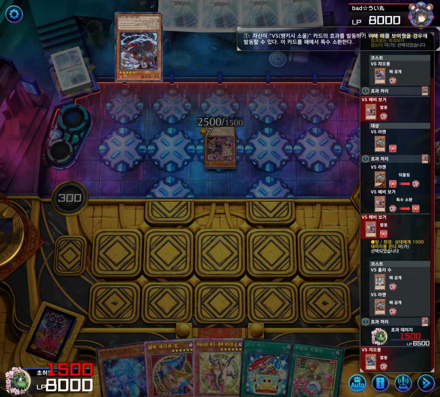 유희왕)이상한 녀석_1.webp