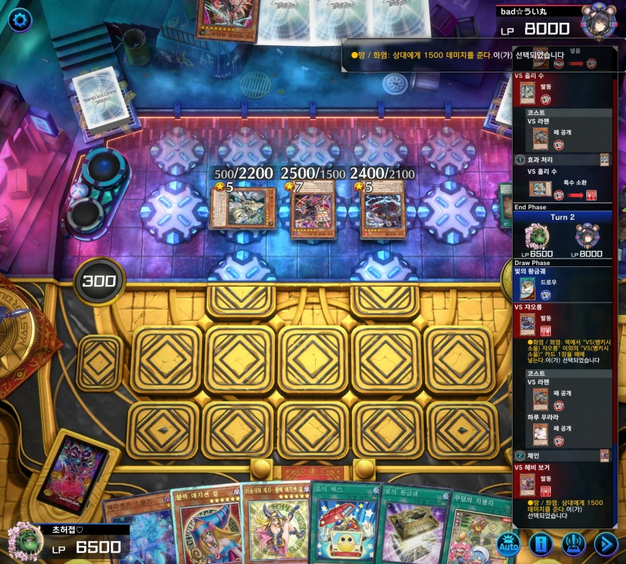 유희왕)이상한 녀석_2.webp