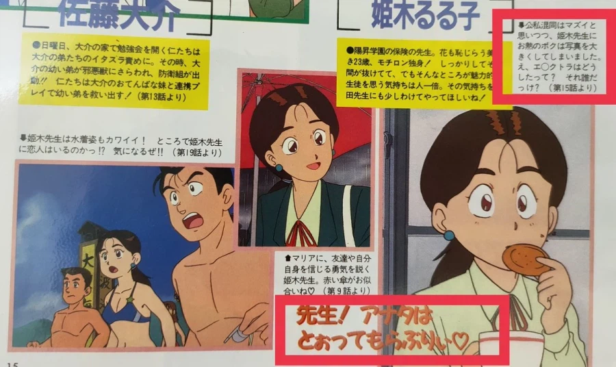 절대무적 라이징오 - 드림 시프트_2.webp