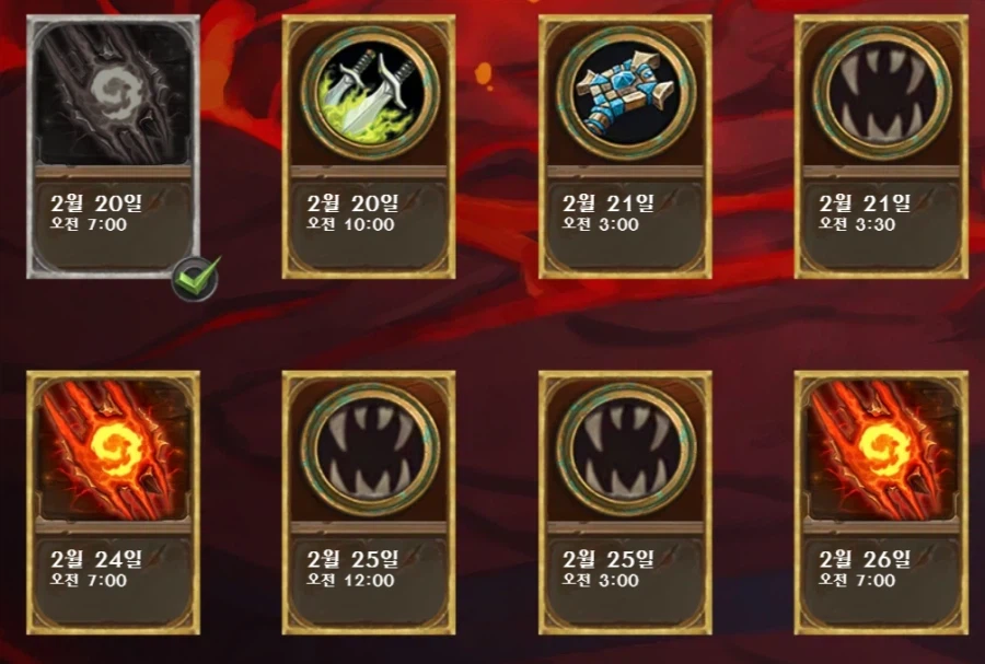 [하스스톤] 신규 중립 카드 8장 공개_9.webp