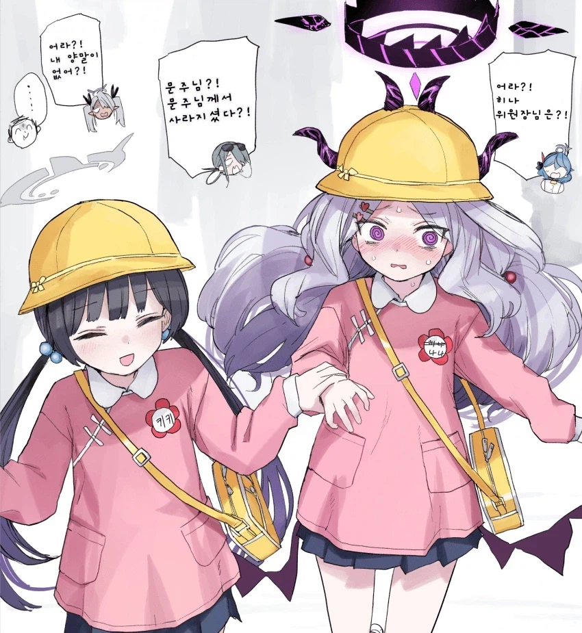 아오 또 시계보니 444야_3.webp