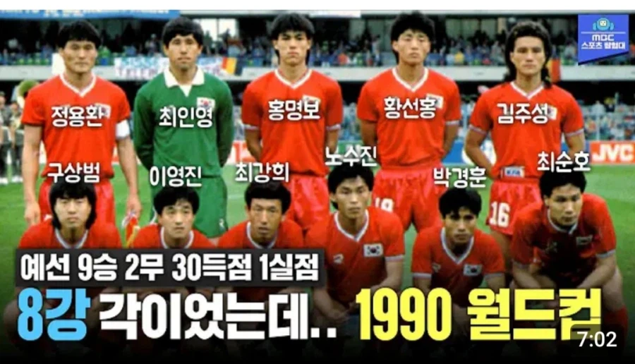 이번 월드컵 예언해본다._1.webp