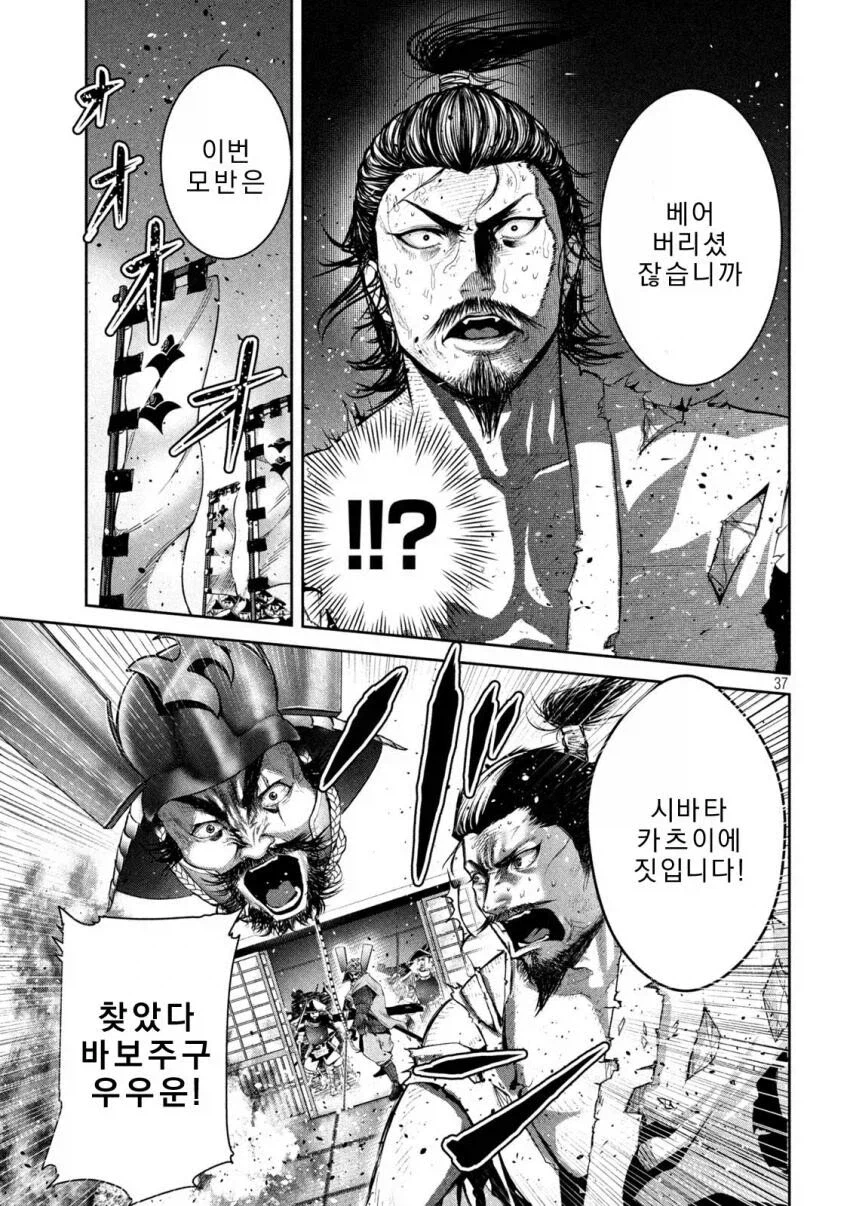 "아케치 미츠히데를 죽여버리면 혼노지에서 살아남겠지?"_2.webp