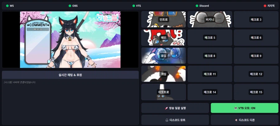 버미육) 이상한거 만들기 성공_3.webp