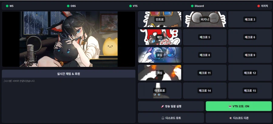 버미육) 이상한거 만들기 성공_7.webp