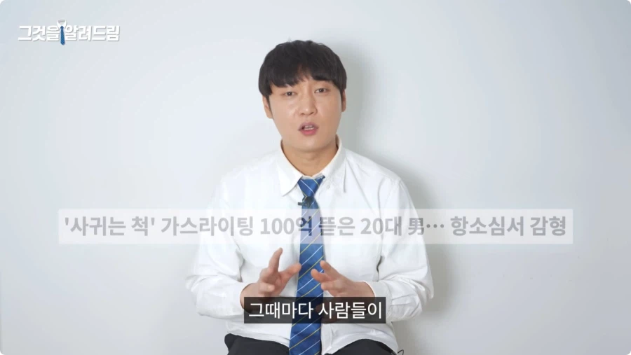 한국 법이 약한가에 대한 전직 판사와 전과자의 생각.jpg_6.webp