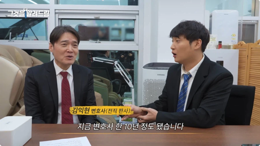 한국 법이 약한가에 대한 전직 판사와 전과자의 생각.jpg_13.webp