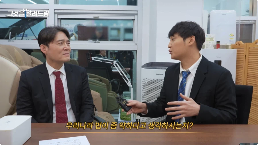 한국 법이 약한가에 대한 전직 판사와 전과자의 생각.jpg_15.webp