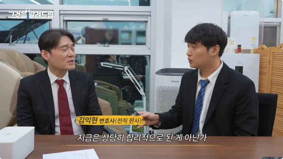 한국 법이 약한가에 대한 전직 판사와 전과자의 생각.jpg_19.webp