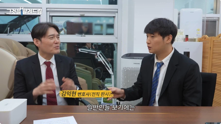 한국 법이 약한가에 대한 전직 판사와 전과자의 생각.jpg_20.webp