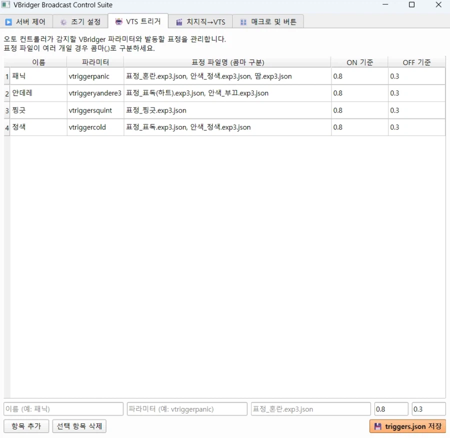 버미육) 이상한거 만들기 성공_8.webp