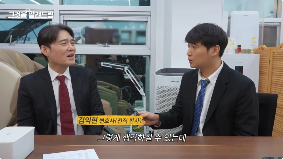 한국 법이 약한가에 대한 전직 판사와 전과자의 생각.jpg_23.webp