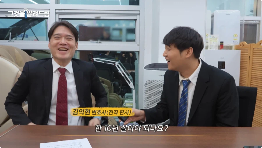 한국 법이 약한가에 대한 전직 판사와 전과자의 생각.jpg_30.webp