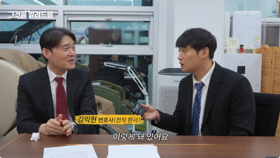 한국 법이 약한가에 대한 전직 판사와 전과자의 생각.jpg_33.webp