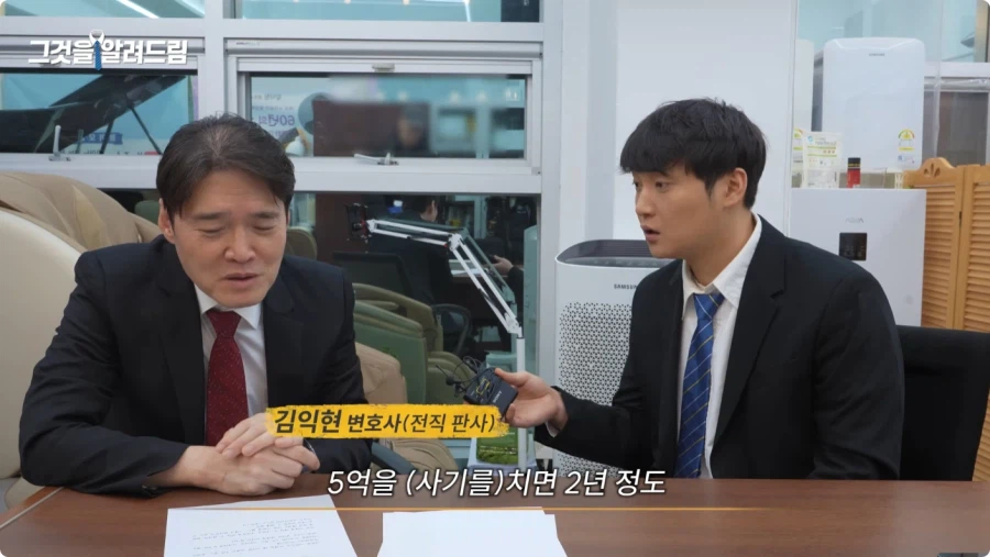 한국 법이 약한가에 대한 전직 판사와 전과자의 생각.jpg_35.webp