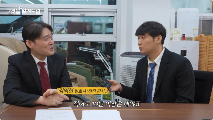 한국 법이 약한가에 대한 전직 판사와 전과자의 생각.jpg_38.webp