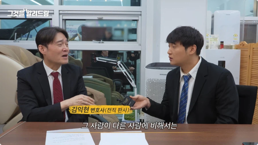 한국 법이 약한가에 대한 전직 판사와 전과자의 생각.jpg_57.webp