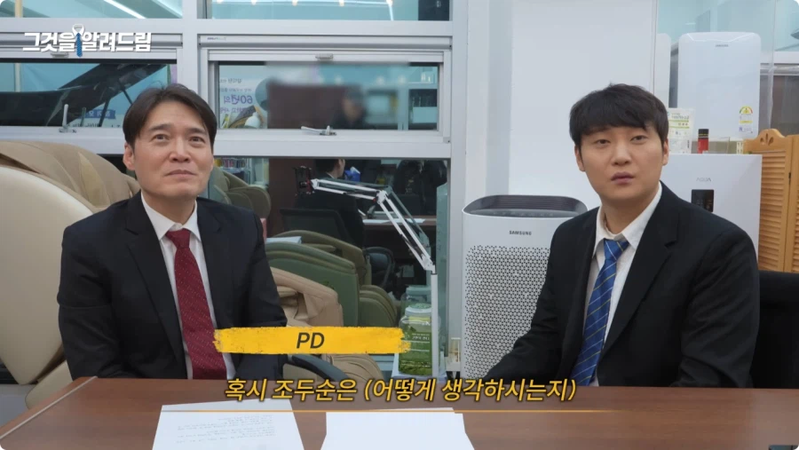 한국 법이 약한가에 대한 전직 판사와 전과자의 생각.jpg_60.webp