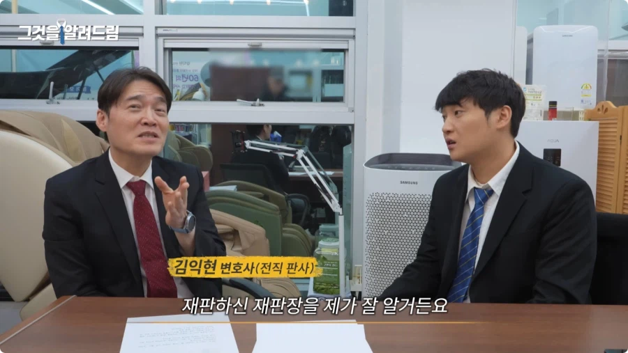 한국 법이 약한가에 대한 전직 판사와 전과자의 생각.jpg_63.webp