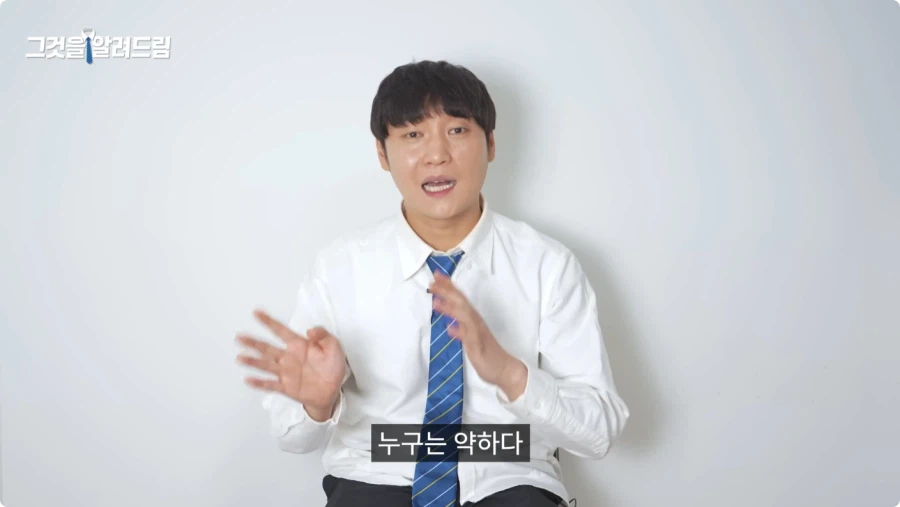 한국 법이 약한가에 대한 전직 판사와 전과자의 생각.jpg_69.webp