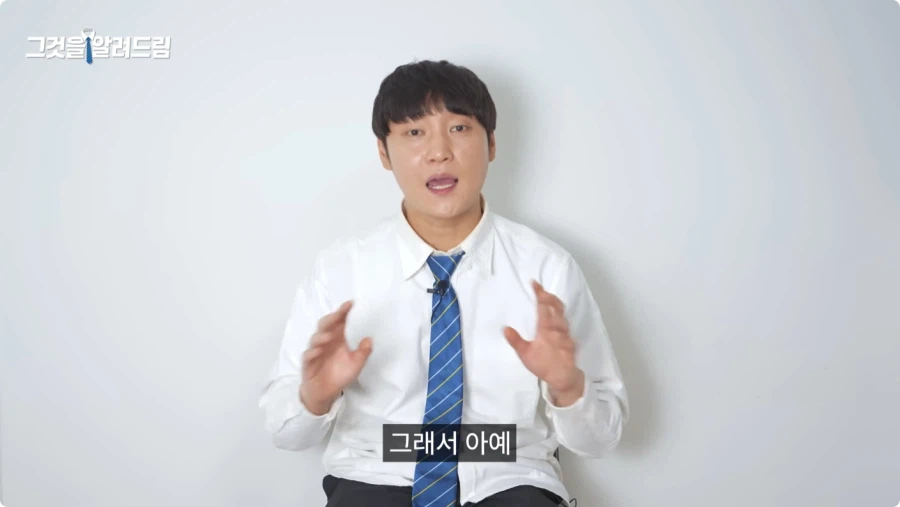 한국 법이 약한가에 대한 전직 판사와 전과자의 생각.jpg_71.webp