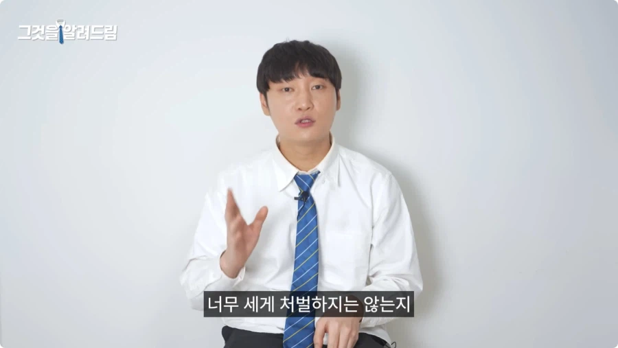 한국 법이 약한가에 대한 전직 판사와 전과자의 생각.jpg_74.webp