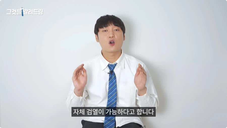 한국 법이 약한가에 대한 전직 판사와 전과자의 생각.jpg_76.webp