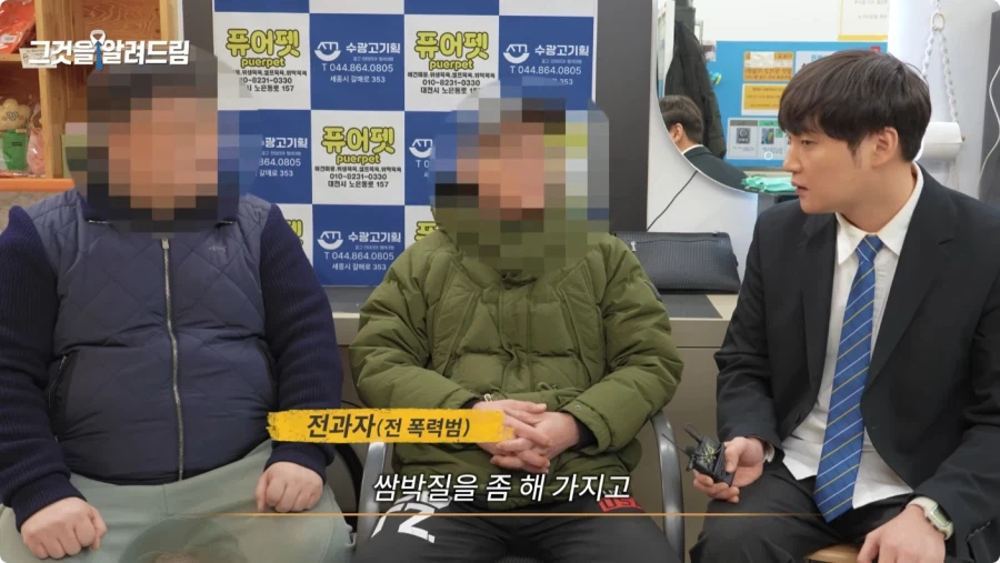 한국 법이 약한가에 대한 전직 판사와 전과자의 생각.jpg_91.webp