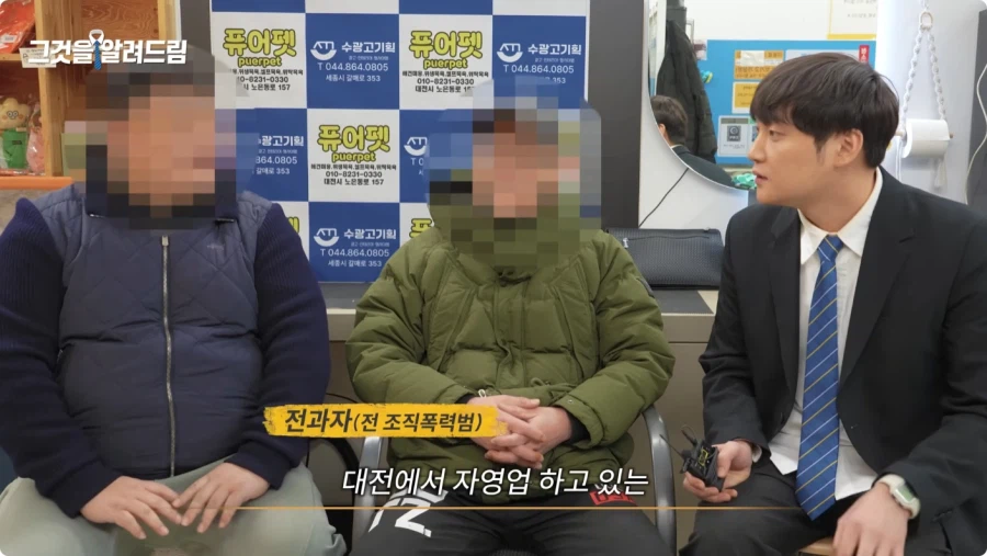 한국 법이 약한가에 대한 전직 판사와 전과자의 생각.jpg_95.webp