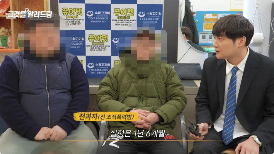 한국 법이 약한가에 대한 전직 판사와 전과자의 생각.jpg_98.webp