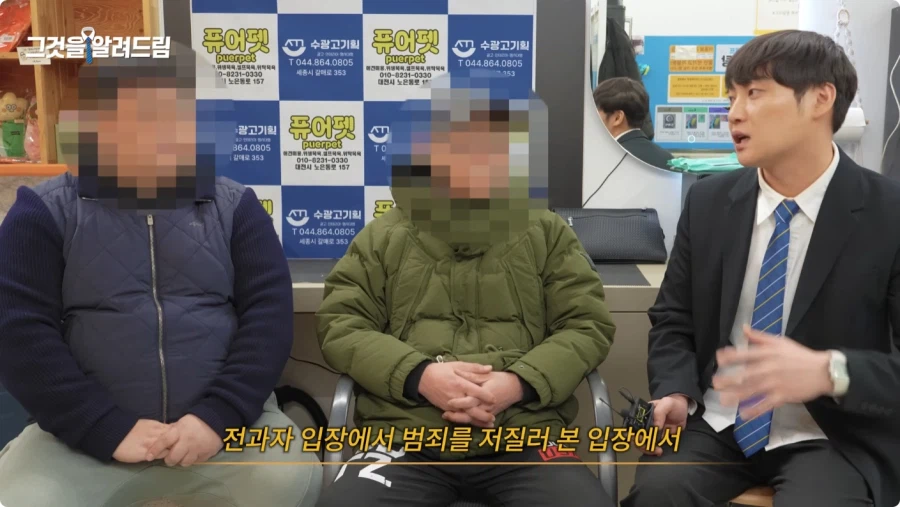 한국 법이 약한가에 대한 전직 판사와 전과자의 생각.jpg_103.webp