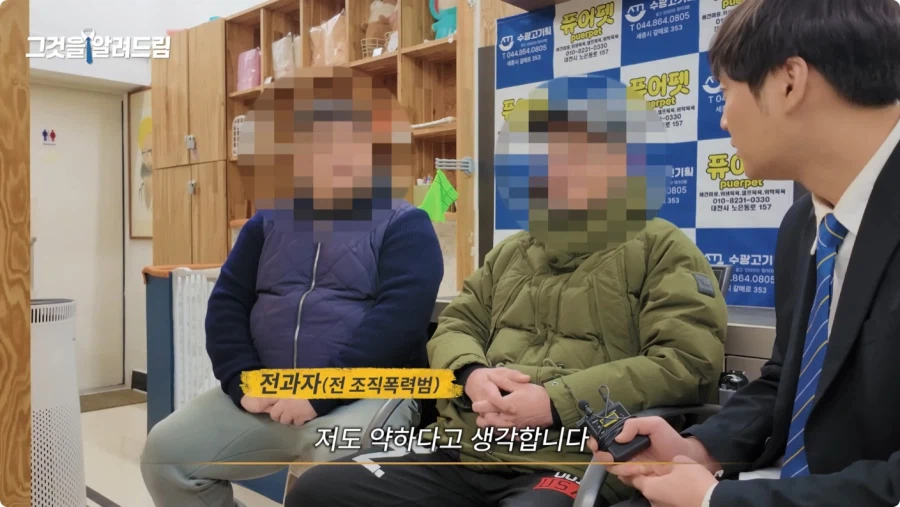 한국 법이 약한가에 대한 전직 판사와 전과자의 생각.jpg_107.webp