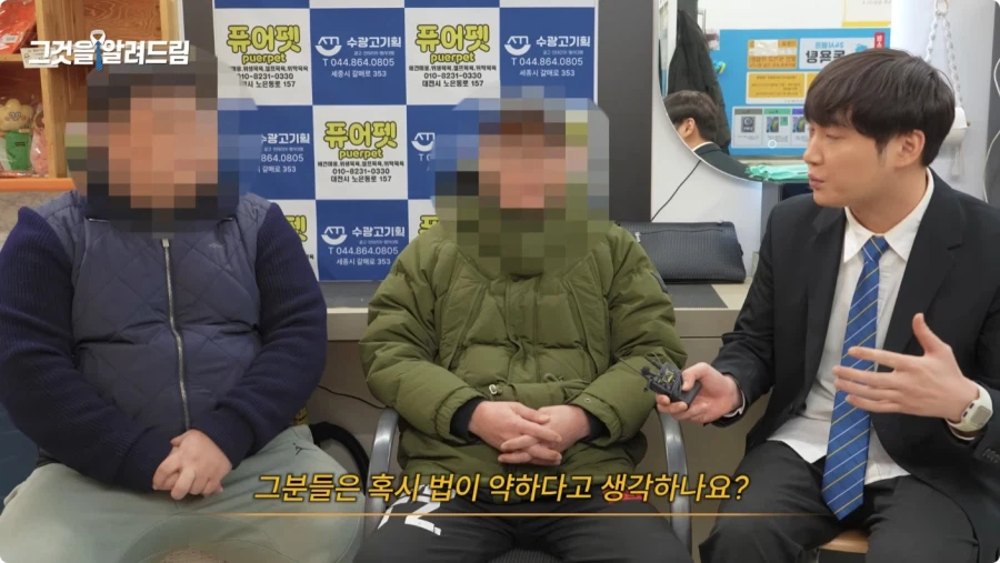 한국 법이 약한가에 대한 전직 판사와 전과자의 생각.jpg_110.webp