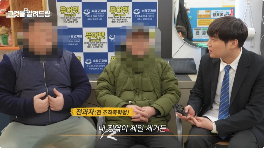 한국 법이 약한가에 대한 전직 판사와 전과자의 생각.jpg_113.webp