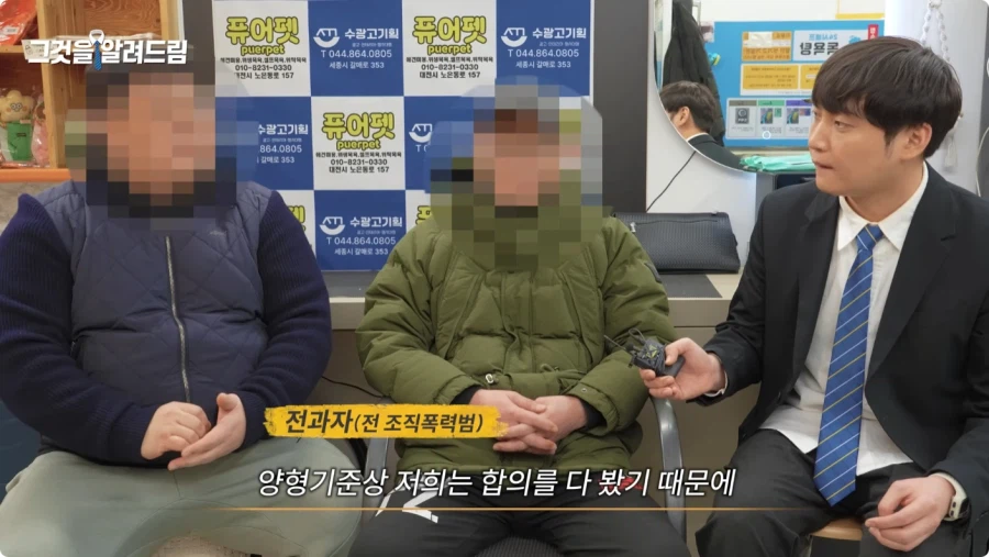 한국 법이 약한가에 대한 전직 판사와 전과자의 생각.jpg_115.webp