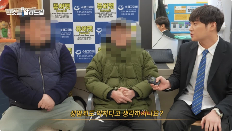 한국 법이 약한가에 대한 전직 판사와 전과자의 생각.jpg_124.webp