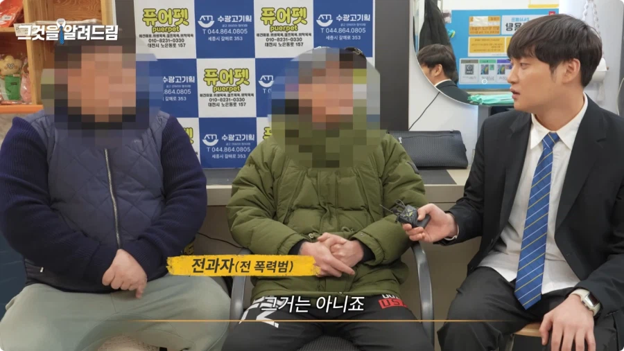 한국 법이 약한가에 대한 전직 판사와 전과자의 생각.jpg_125.webp