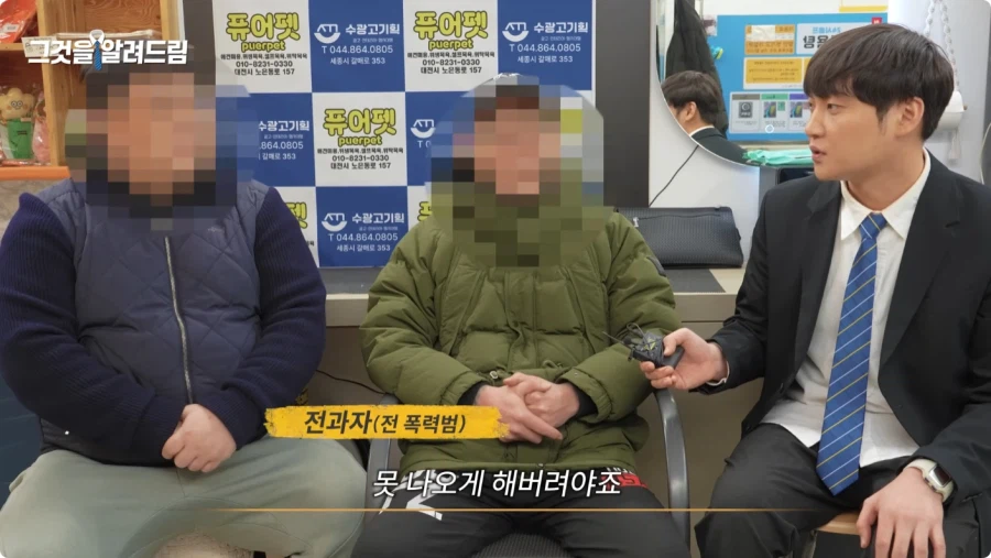 한국 법이 약한가에 대한 전직 판사와 전과자의 생각.jpg_128.webp