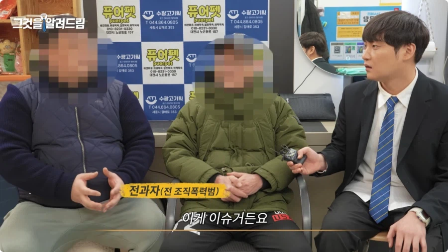 한국 법이 약한가에 대한 전직 판사와 전과자의 생각.jpg_134.webp