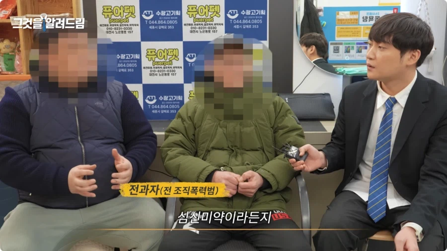 한국 법이 약한가에 대한 전직 판사와 전과자의 생각.jpg_139.webp