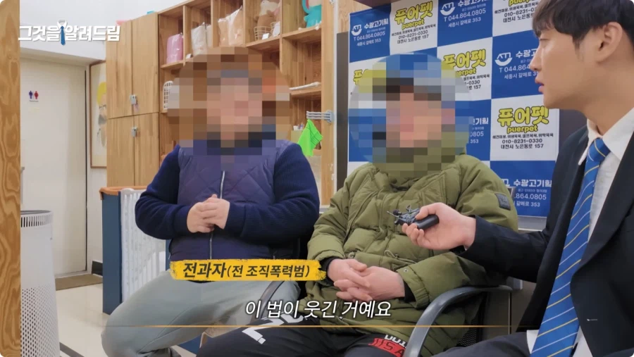 한국 법이 약한가에 대한 전직 판사와 전과자의 생각.jpg_149.webp